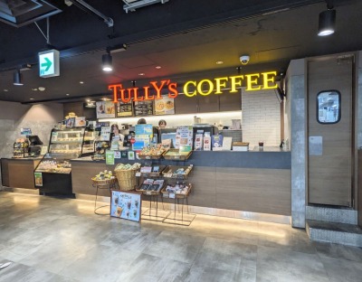 ���c�w���ӂ̃J�t�F--�^���[�Y�R�[�q�[�@�O�����f���I���c�X