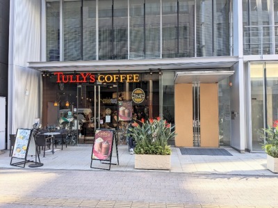 �V���l�w���ӂ̃J�t�F--�^���[�Y�R�[�q�[�@�V���l�v�����X�y�y�X