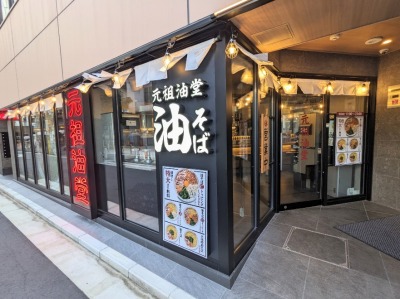 ���l�w���ӂ̖�����--���c�����@���l�����{�X