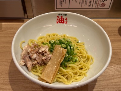 <元祖油堂>油そば 溝の口駅周辺の油そば--元祖油堂 溝の口店