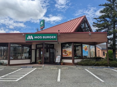 <モスバーガー>お店外観 平田駅周辺のハンバーガー--モスバーガー 松本平田店