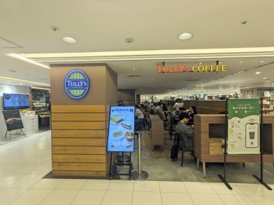 ���l�w���ӂ̃J�t�F--�^���[�Y�R�[�q�[�@���l�W���C�i�X�X