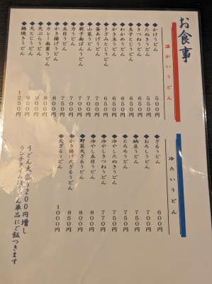 �V���c�w���ӂ̎�ł����ǂ�--����