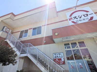 �O�Y�C�݉w���ӂ̉�]���i--�X�V���[�@�O�Y�C�ݓX