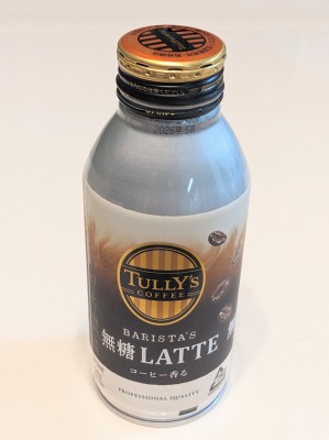 <タリーズコーヒー>缶コーヒー 大崎駅のカフェ--タリーズコーヒー 大崎センタービル店