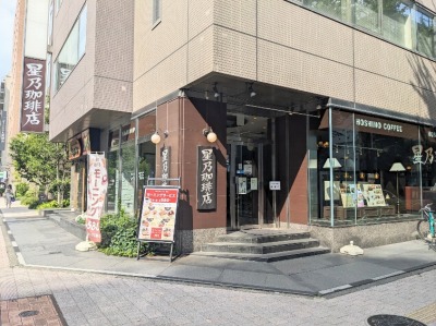 �V���l�w���ӂ̃J�t�F--���T����X�@�V���l�X