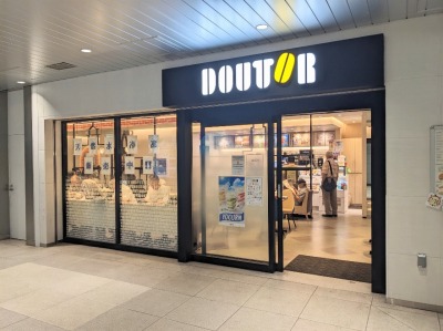 �V���l�w���ӂ̃J�t�F--�h�g�[���R�[�q�[�V���b�v�@�V���l�w�O�X