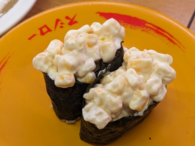 �V���l�w���ӂ̉�]���i--�X�V���[�@�V���l�X