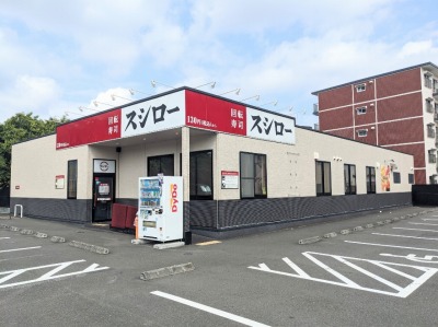 �V���l�w���ӂ̉�]���i--�X�V���[�@�V���l�X