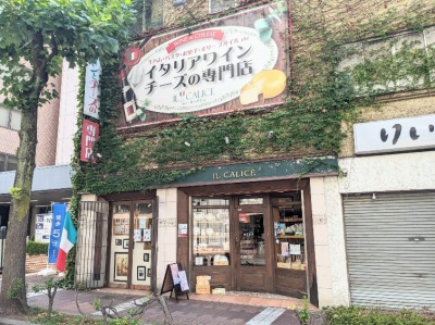 �C���E�J�[���`�F