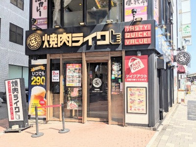 <焼肉ライク>お店外観 関内駅周辺の焼肉--焼肉ライク 横浜関内店