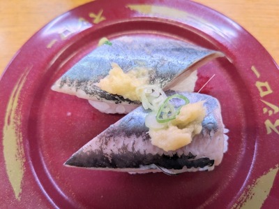 <スシロー>北海道産にしん 金沢八景駅周辺の回転寿司--スシロー 金沢八景店