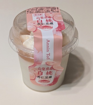 <シャトレーゼ>山梨県産白桃杏仁豆腐 保谷駅のケーキ--シャトレーゼ 保谷店