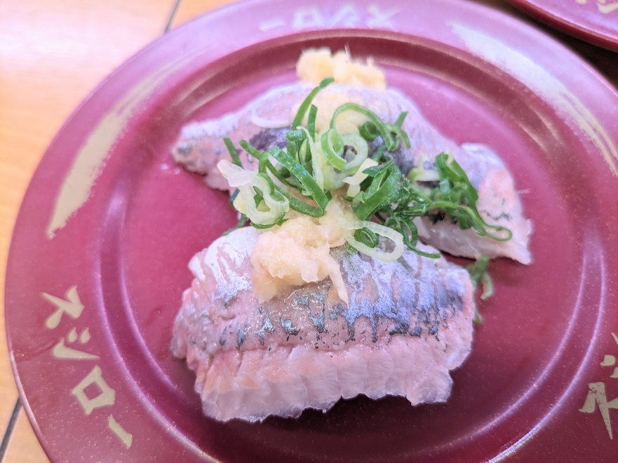 <スシロー>天然真あじ 新川崎駅周辺の回転寿司--スシロー 新川崎スクエア店