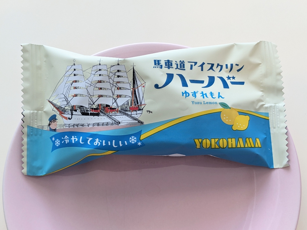 <ありあけ>馬車道アイスクリンハーバー 日本大通り駅のケーキ--ありあけ 本館
