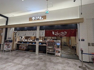 �n�ԓ��w���ӂ̃V���b�s���O���[��--���l���[���h�|�[�^�[�Y