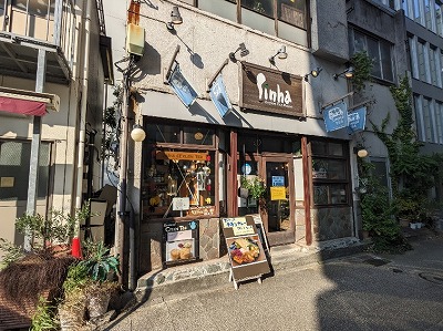 �Z�C�����g���{�܃V���n