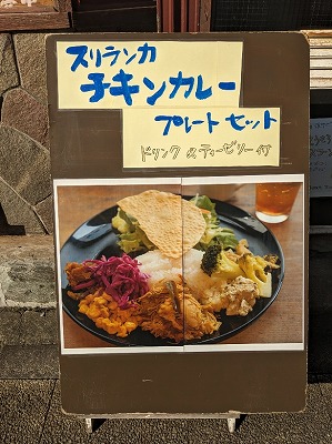 �n�ԓ��w���ӂ̍g���i��--�Z�C�����g���{�܃V���n