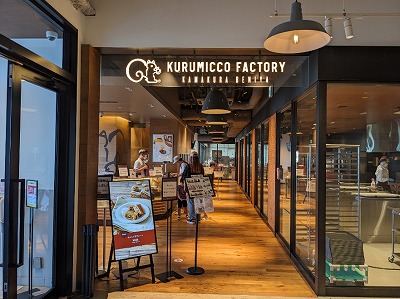 �n�ԓ��w���ӂ̏Ă��َq--���q�g�J�@�N���~�b�q�t�@�N�g���[