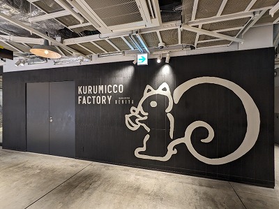 �n�ԓ��w���ӂ̏Ă��َq--���q�g�J�@�N���~�b�q�t�@�N�g���[