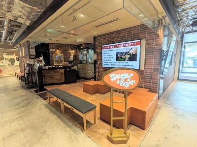 �n�ԓ��w���ӂ̃X�e�[�L�E�n���o�[�O--�n���O���[�^�C�K�[�@���l�n���}�[�w�b�h�X