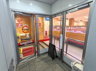 <スシロー>お店外観 秋葉原駅周辺の回転寿司--スシロー 秋葉原駅前店
