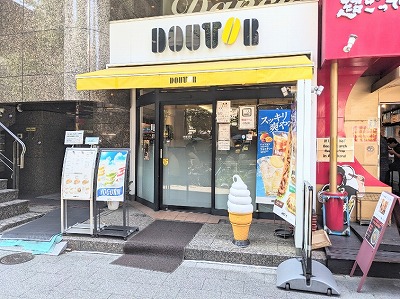 Htwӂ̃JtF--hg[R[q[Vbv@_ciX