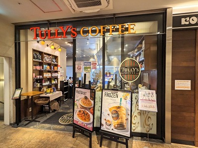 <アトレ秋葉原2>タリーズコーヒー 秋葉原駅周辺の駅ビル--アトレ秋葉原2