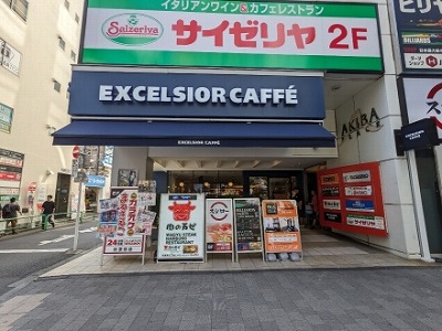 Htwӂ̃JtF--GNZVI[JtF@Ht_CrX