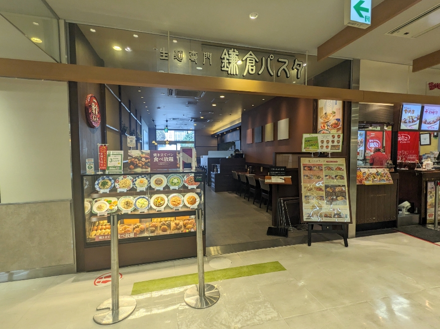 <鎌倉パスタ>お店外観 宇都宮駅周辺のパスタ--鎌倉パスタ 宇都宮パセオ店