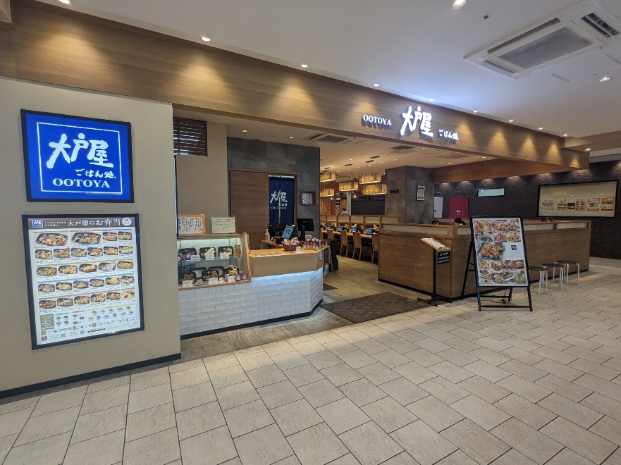 <大戸屋>お店外観 宇都宮駅周辺の定食--大戸屋 宇都宮テラス店
