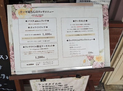 �F�s�{�w���ӂ̃P�[�L�E�i��--�Z���N�g