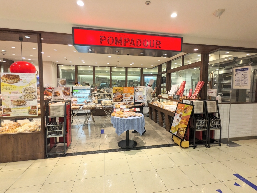 <ポンパドウル>お店外観 宇都宮駅周辺のパン屋さん--ポンパドウル 宇都宮店