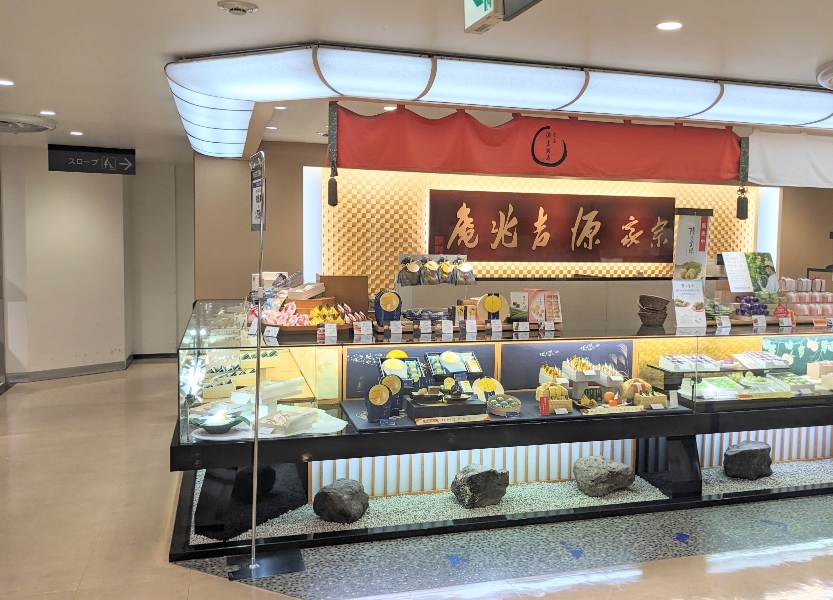 <源吉兆庵>お店外観 宇都宮駅周辺の和菓子--源吉兆庵 東武百貨店宇都宮店