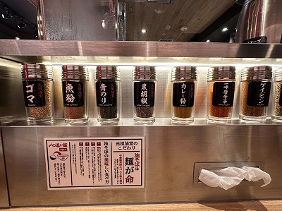 <元祖油堂>調味料 町田駅周辺の油そば--元祖油堂 町田店