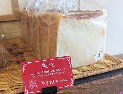 ��剪�w���ӂ̃p��������--�C���E�f�E�p���@��剪�X