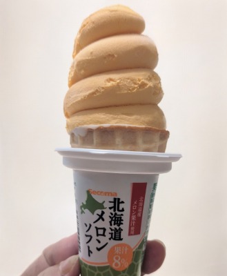 <セイコーマート>北海道らしい商品 土浦駅周辺のコンビニ--セイコーマート 土浦大畑店