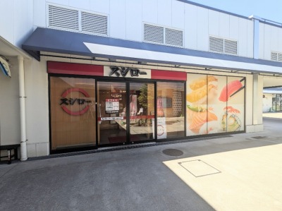 �암�s��w���ӂ̉�]���i--�X�V���[�@�u�����`���l�암�s��X