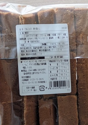 �K�Y�w���ӂ̏Ă��َq--���q�g�J�@�K�Y�X