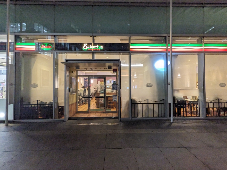 <サイゼリヤ>お店外観 神奈川駅周辺のイタリアンファミレス--サイゼリヤ 横浜ベイクォーター前店