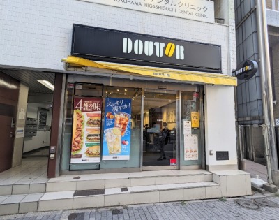 ���l�w���ӂ̃J�t�F--�h�g�[���R�[�q�[�V���b�v�@���l�w�X