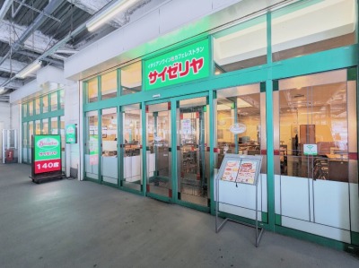 <サイゼリヤ>お店外観 大口駅周辺のイタリアンファミレス--サイゼリヤ アクロスプラザ東神奈川店