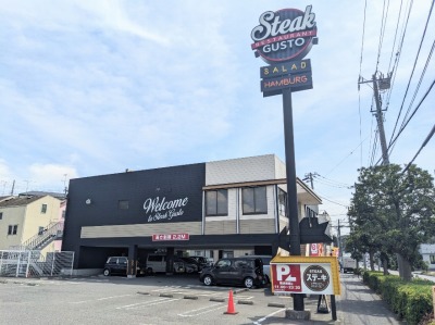 �j���w���ӂ̃X�e�[�L���n���o�[�O--�X�e�[�L�K�X�g�@���l��X