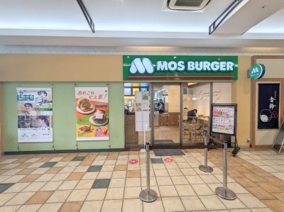 <モスバーガー>お店外観 矢向駅周辺のハンバーガー--モスバーガー クロスガーデン川崎店