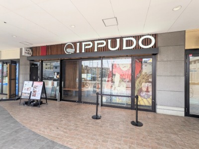 <一風堂>お店外観 矢向駅周辺のとんこつラーメン--一風堂 クロスガーデン川崎店