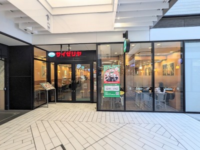 Vwӂ̃C^At@~X--TC[@VXNGAX