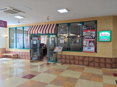 Vwӂ̃C^At@~X--TC[@VXNGAX