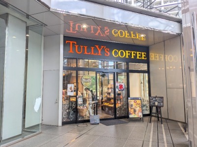 <タリーズコーヒー>お店外観 新川崎駅周辺のカフェ--タリーズコーヒー 新川崎ツインタワー店