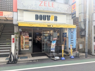<ドトールコーヒーショップ>お店外観 中延駅周辺のカフェ--ドトールコーヒーショップ 中延駅前店