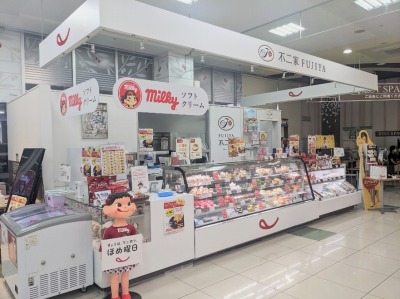 <不二家>お店外観 尻手駅周辺のケーキ--不二家 三和尻手店